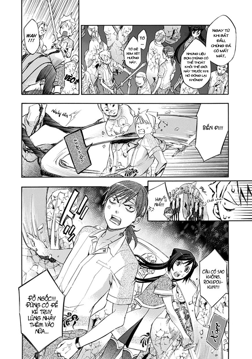 aphorism chapter 35 19