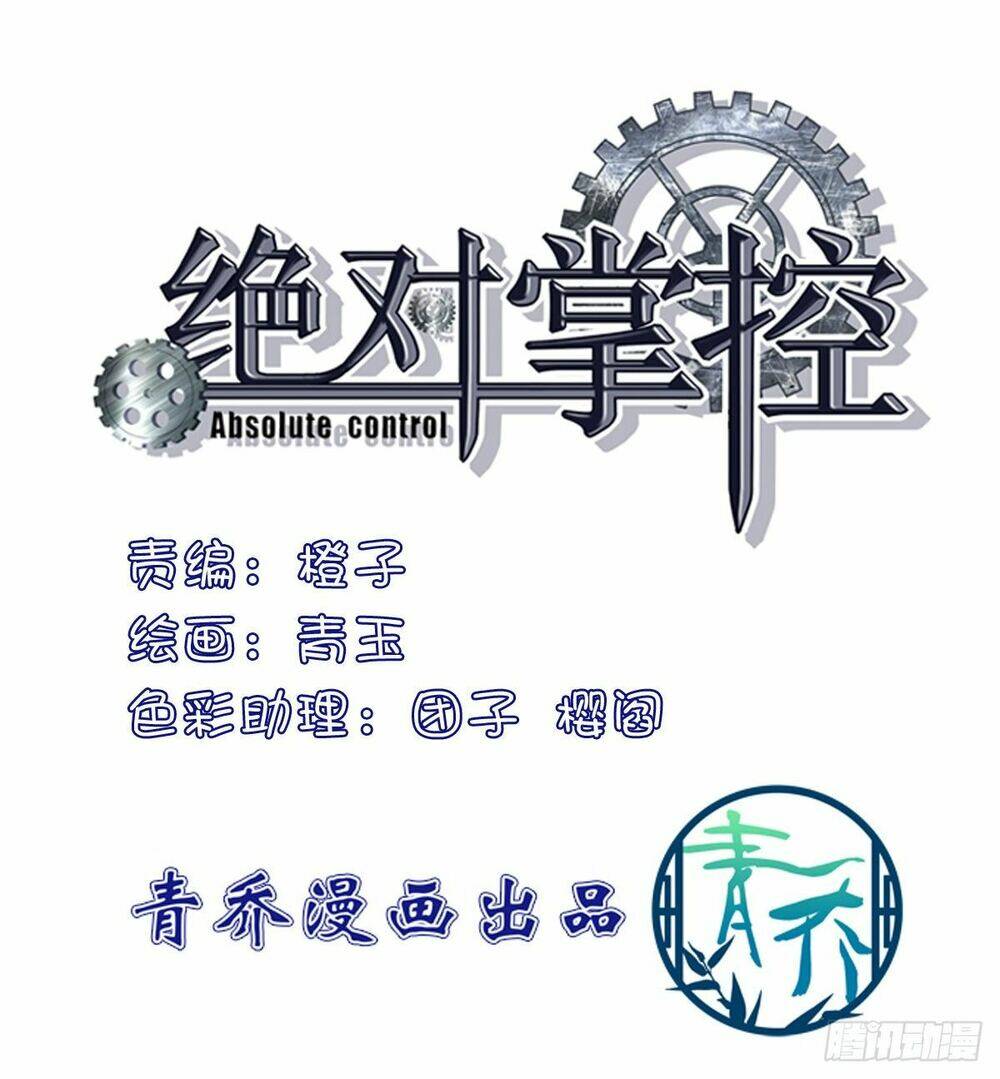 toàn bộ nắm trong tay chapter 34 3