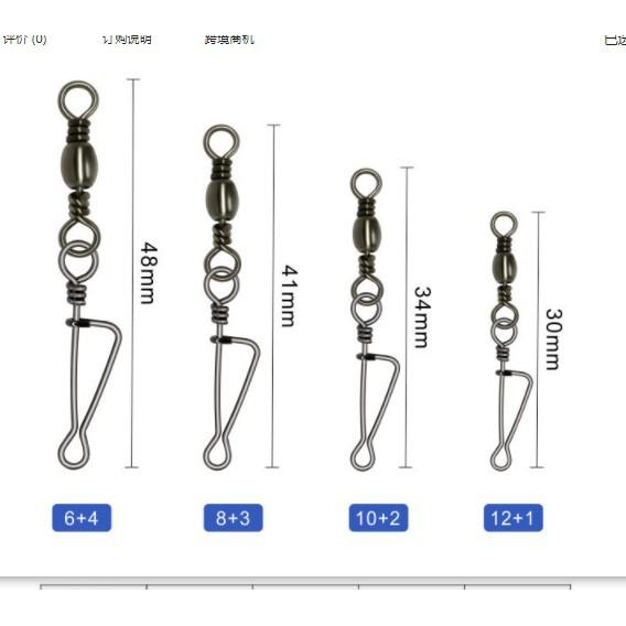 khóa link câu cá hình số 4, đầu nối cần câu, chống xoắn, phụ kiện câu cá