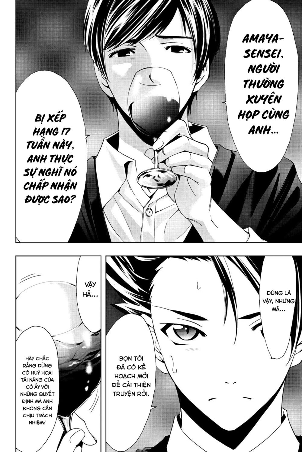 succubus & hitman chapter 69 16