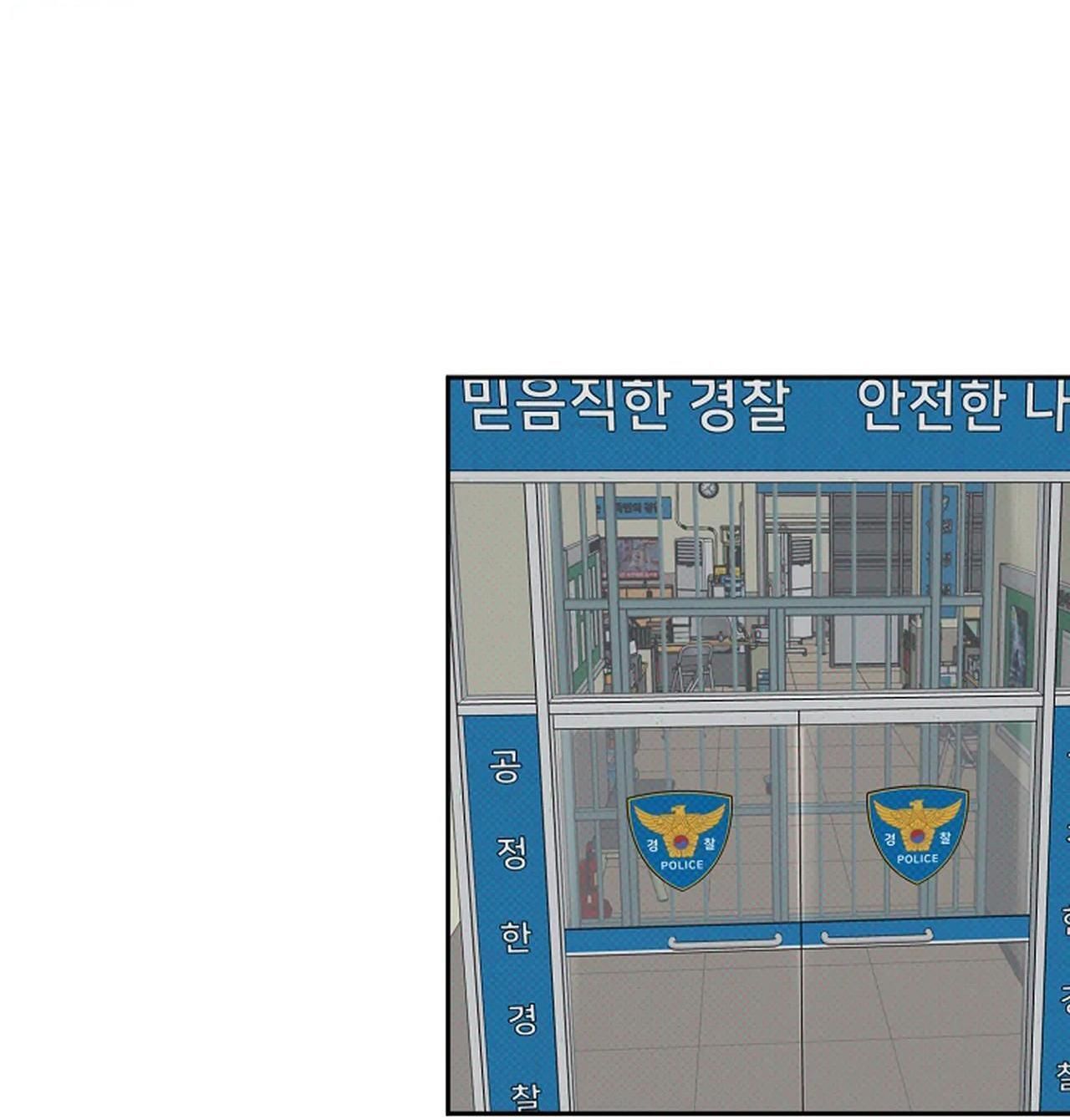 lý do bị loại chapter 3 80