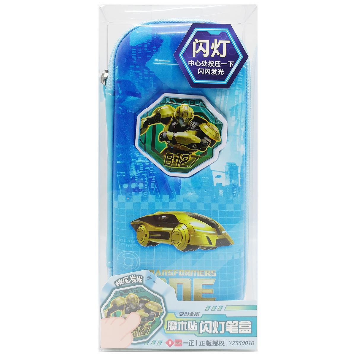 Bóp Viết Nhựa Transformer One - iiGEN YZ550010