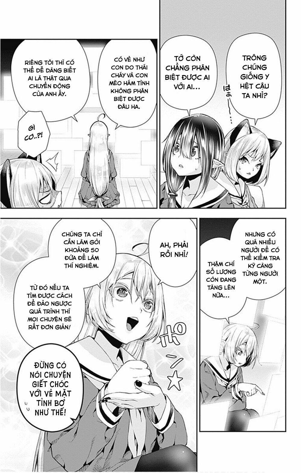 otome no haratawa hoshi no iro chapter 6 16