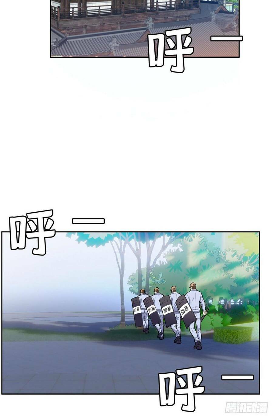 trọng sinh chi thần cấp bại gia tử chapter 40 4