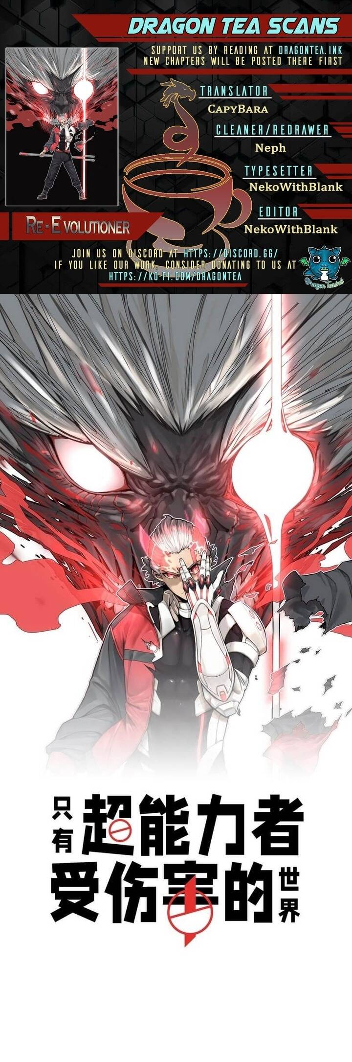 thế giới nơi chỉ có siêu nhân là nạn nhân chapter 0.5 2