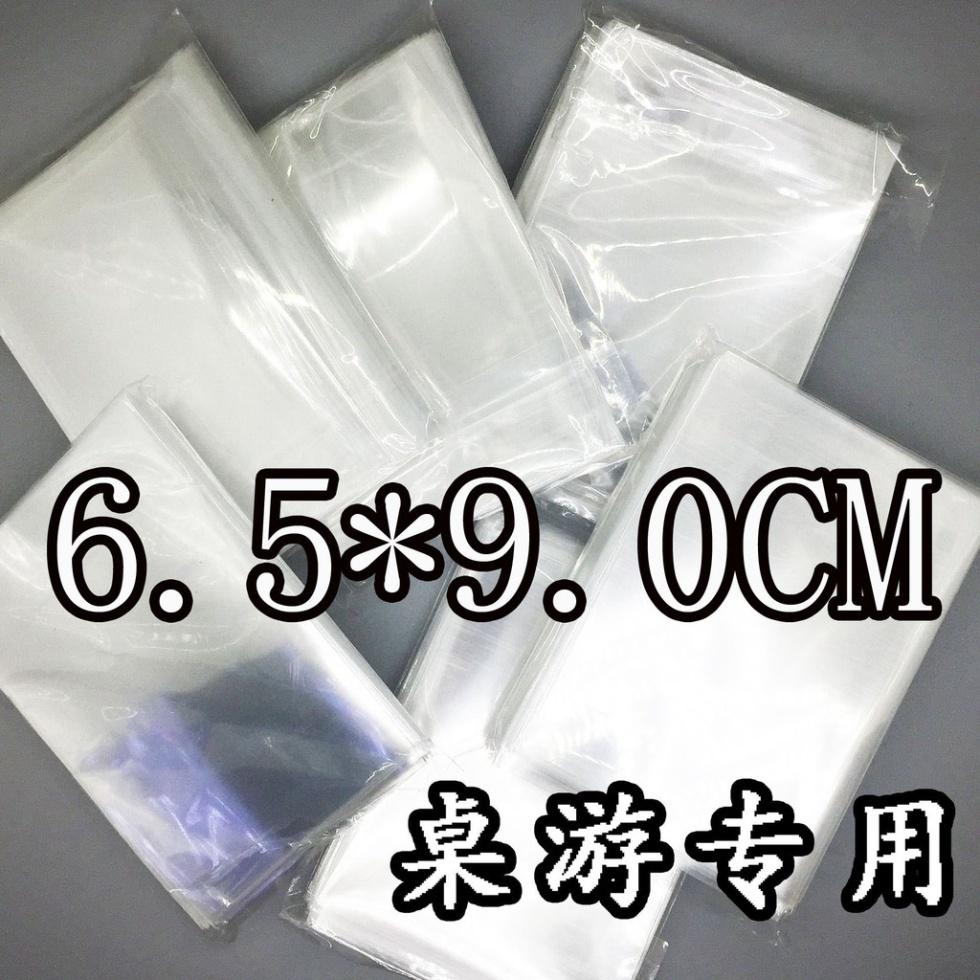 Sleeves Bọc bài Mèo Nổ Bài Bang,Yugi,ma sói, Lớp học mật ngữ... 6.5 x 9 cm