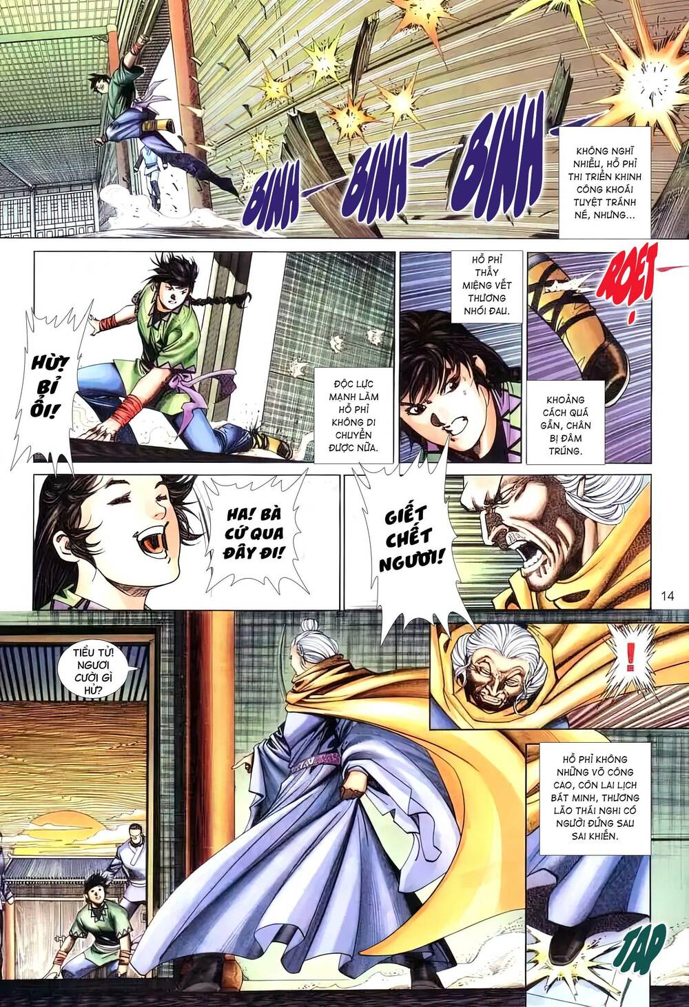 tuyết sơn phi hồ - mã vinh thành chapter 13 14