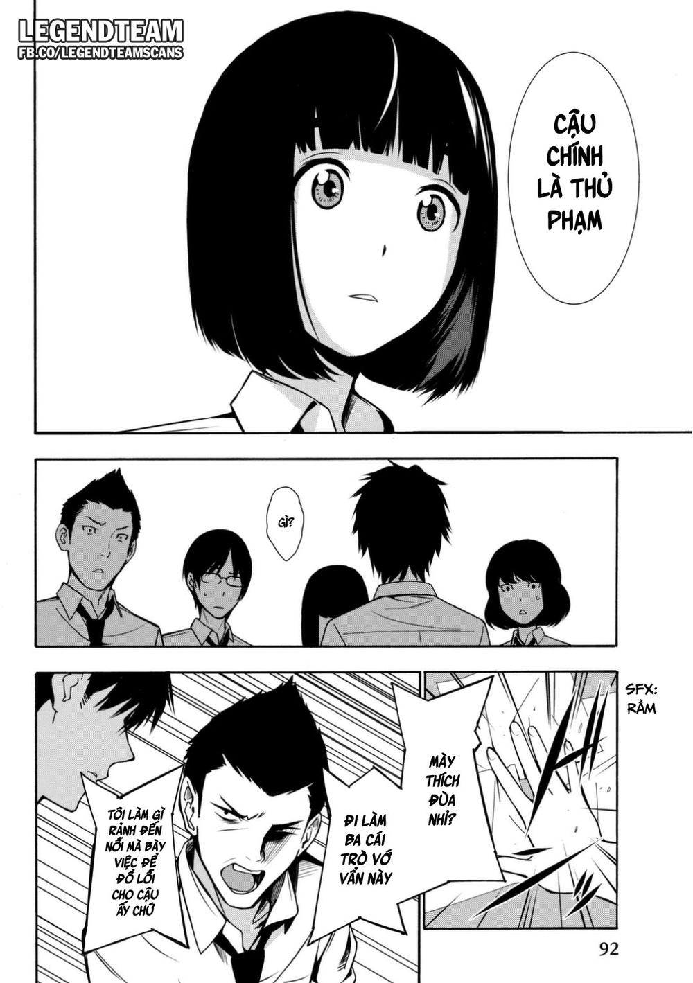 kimi ga shinu natsu ni chapter 2 34