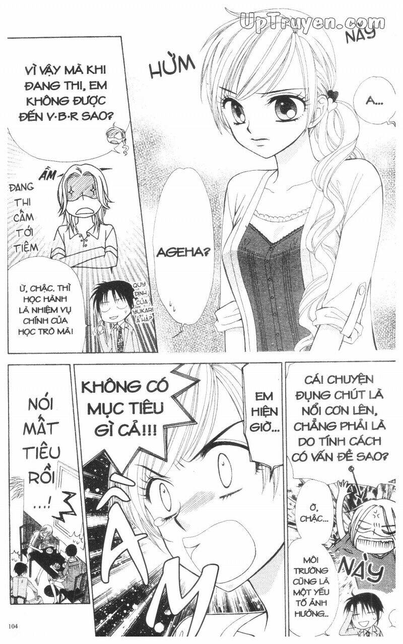 v.b.rose chapter 13 106