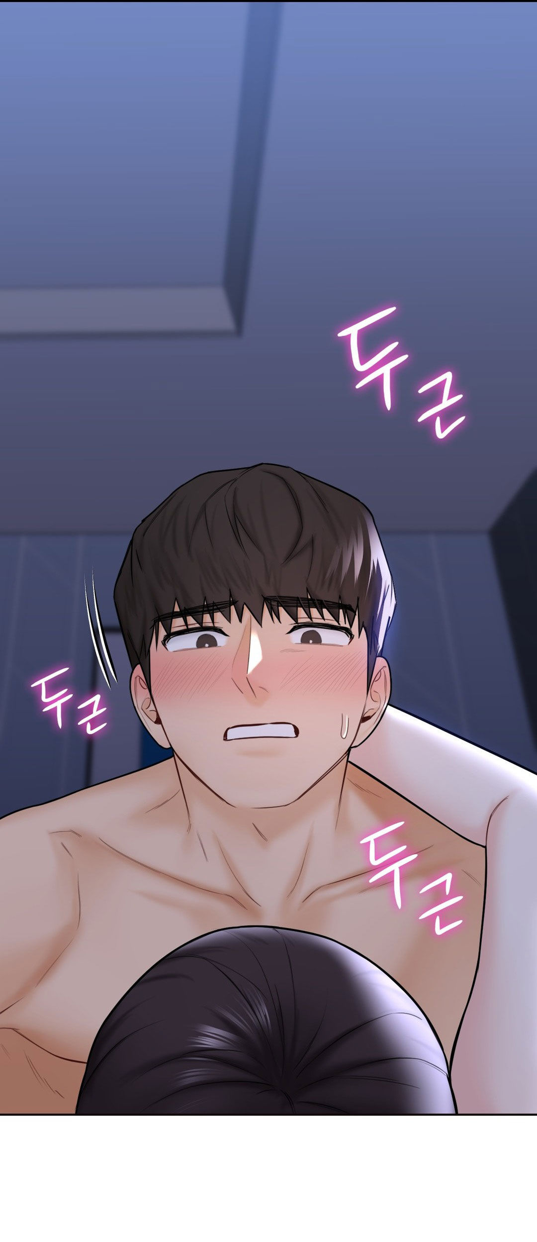 [18+] không là bạn bè chapter 18.1 9