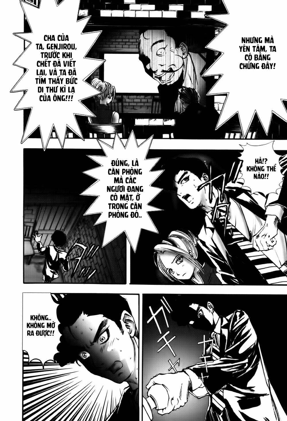 edogawa ranpo ijinkan chapter 9 21