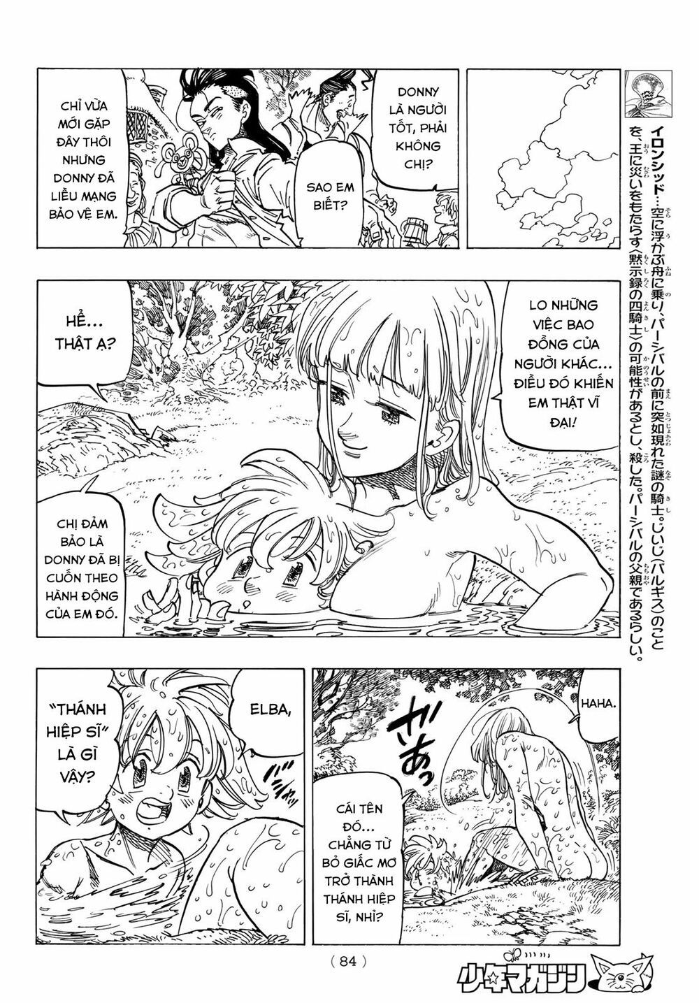 mokushiroku no yonkishi chapter 3 6