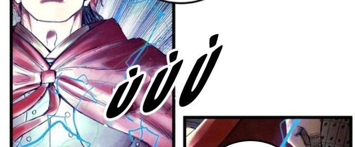 máy mô phỏng nhân sinh của lữ bố chapter 38 157