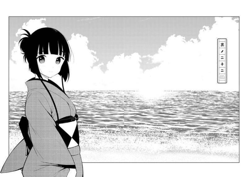 cuộc sống hằng ngày của cặp đôi mới cưới chapter 22 3