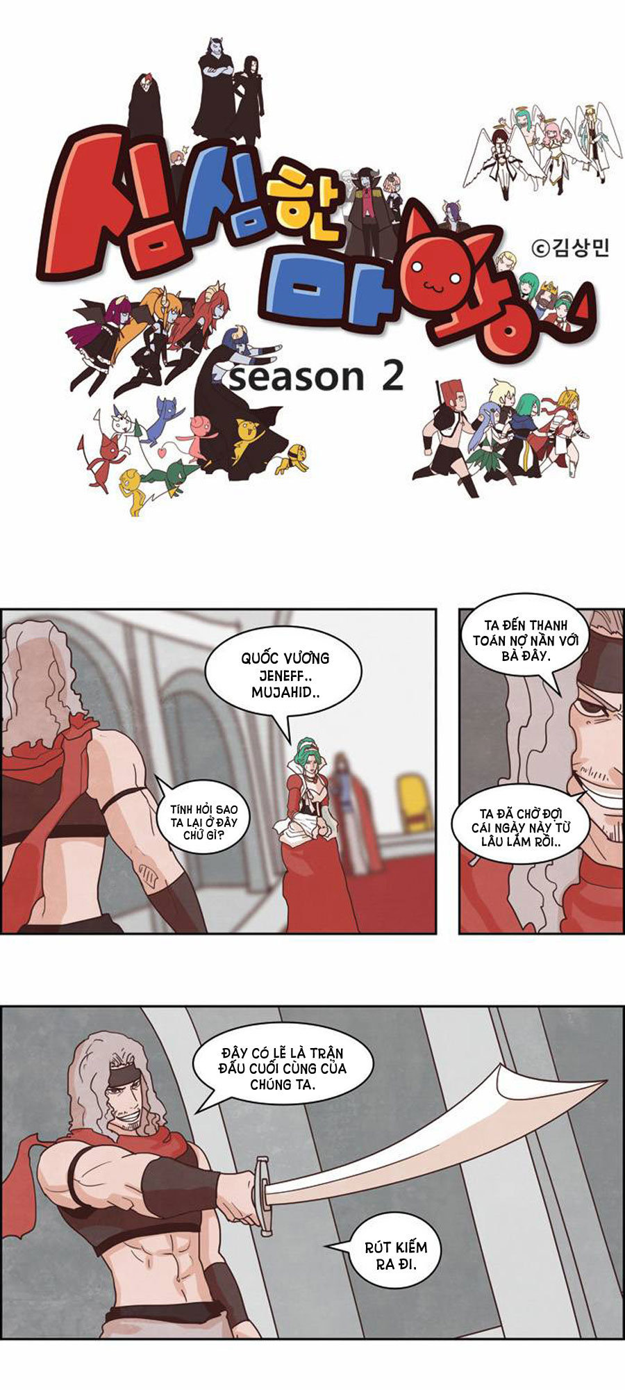 the devil king is bored season 2 chapter 40 3