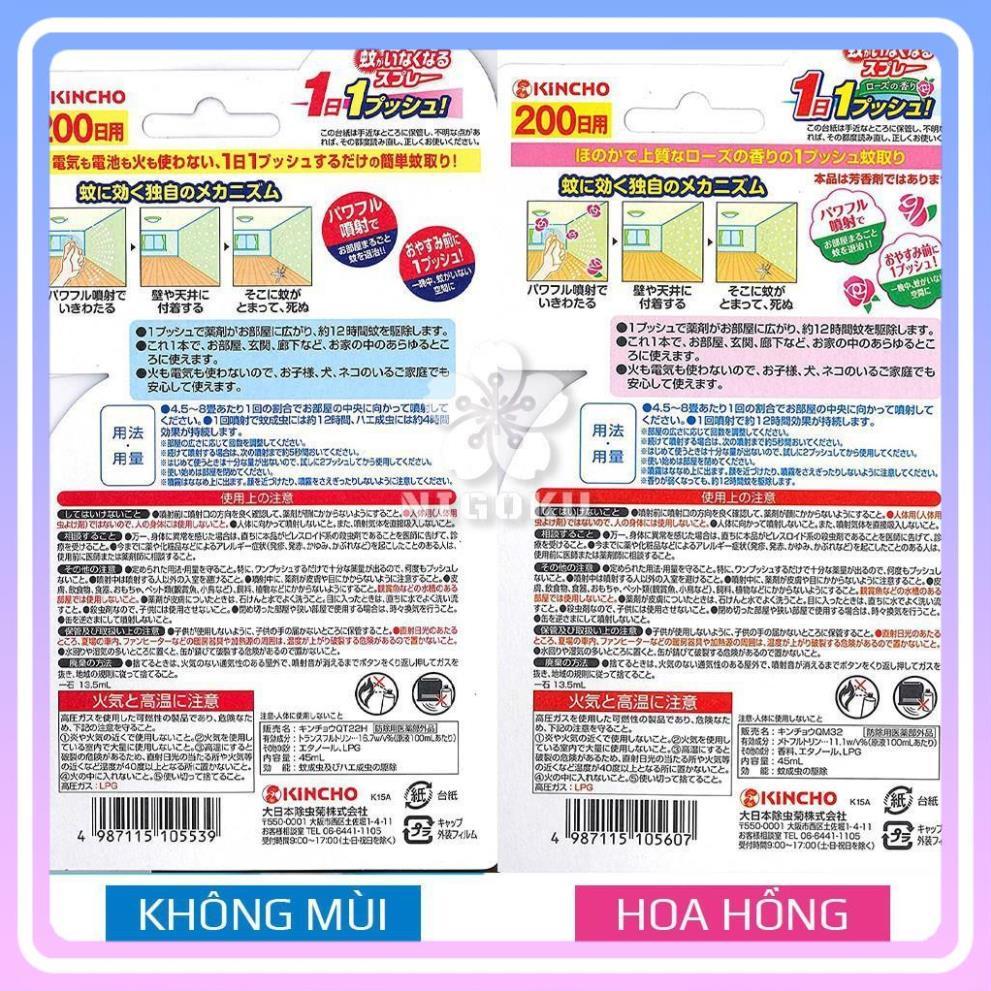 Xịt đuổi muỗi Kincho dùng trong 200 ngày 45ml (2 loại) Hương hoa hồng