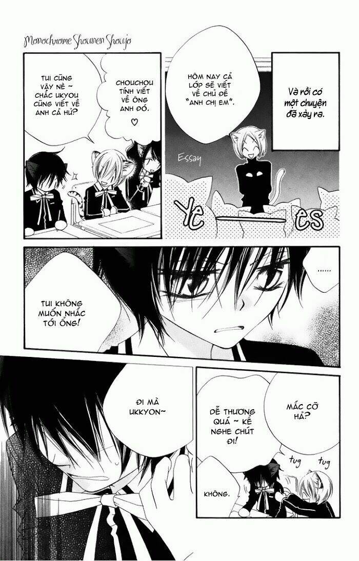 monochrome shounen shoujo chapter 8 22