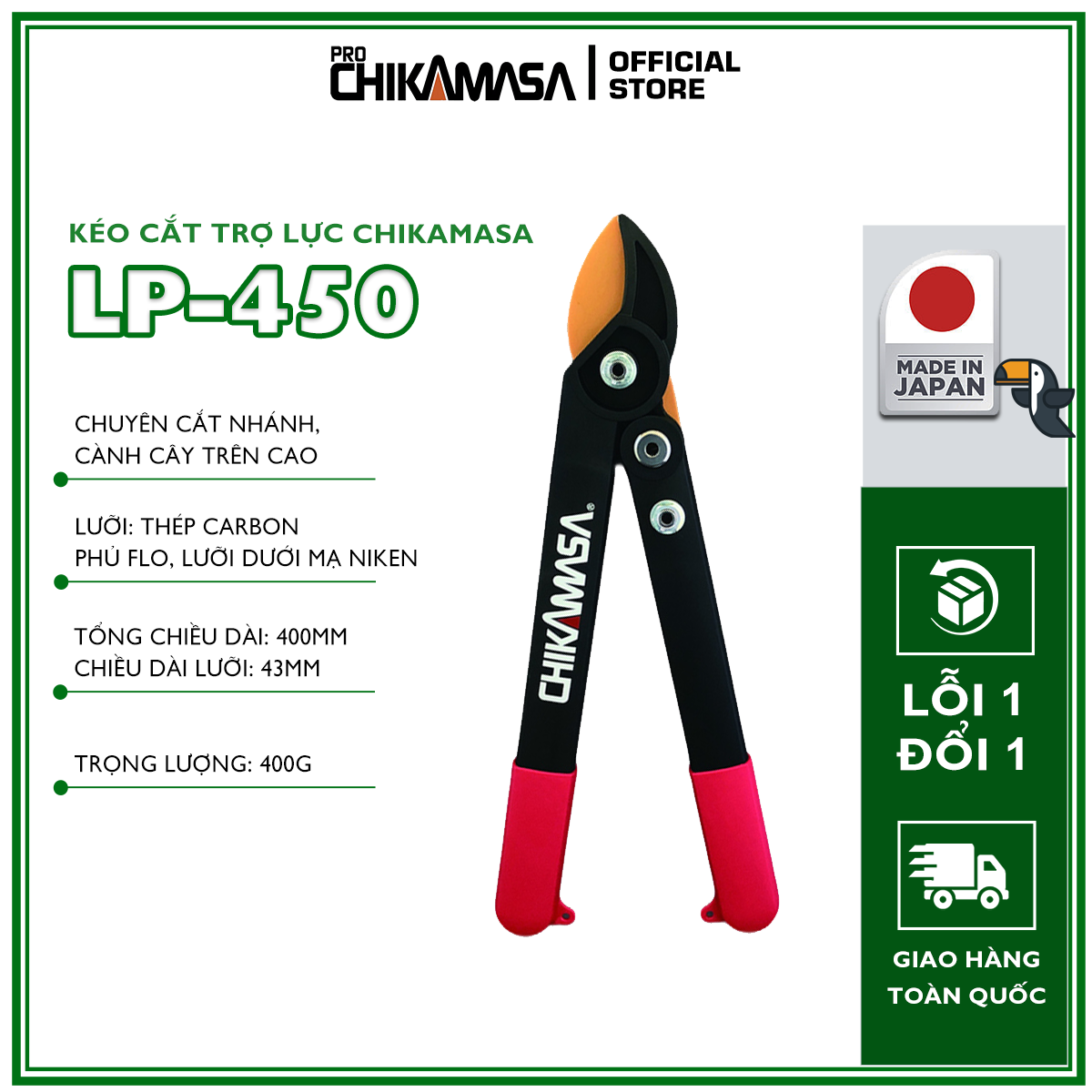 Kéo cắt cành trợ lực cao cấp Nhật Bản Chikamasa LP-450 chiều dài lưỡi 43mm - lưỡi thép carbon chất lượng cao siêu bén - Cắt ngọt, không bám dính, liền sẹo nhanh