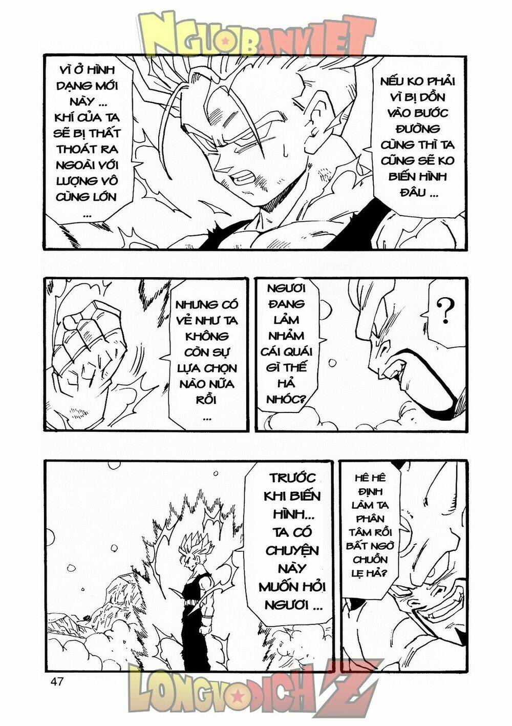 thế giới ngọc rồng - con trai frieza: ize chapter 8 48