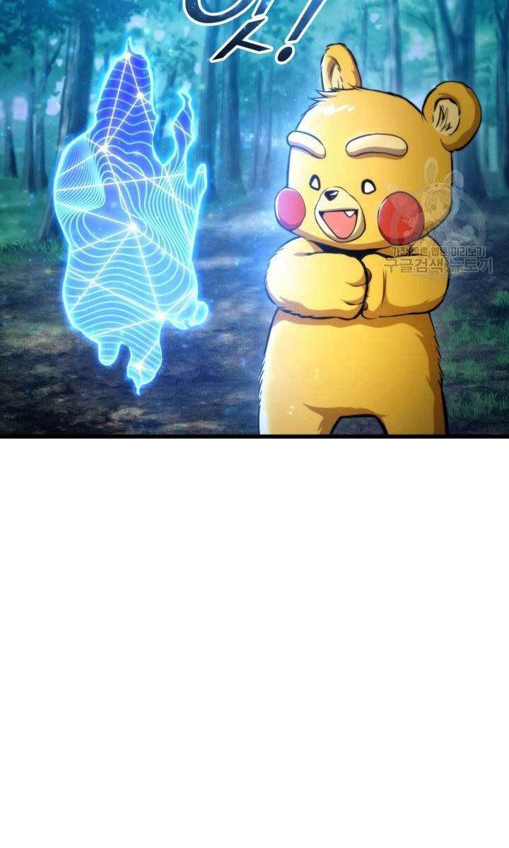 huyền thoại game thủ - tái xuất chapter 79 95