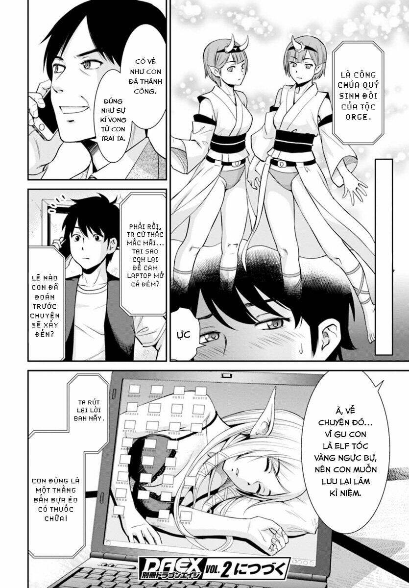 yojouhan isekai kouryuuki chapter 1.2 13