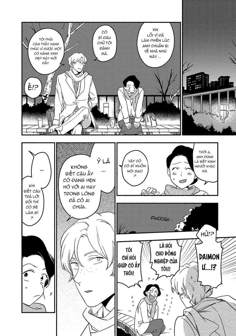 [iimo] akuheki chapter 10 10