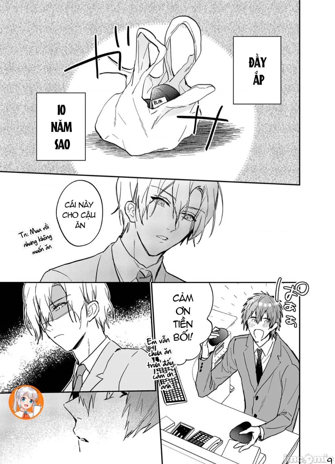 ourboros didos chapter 10.1 9