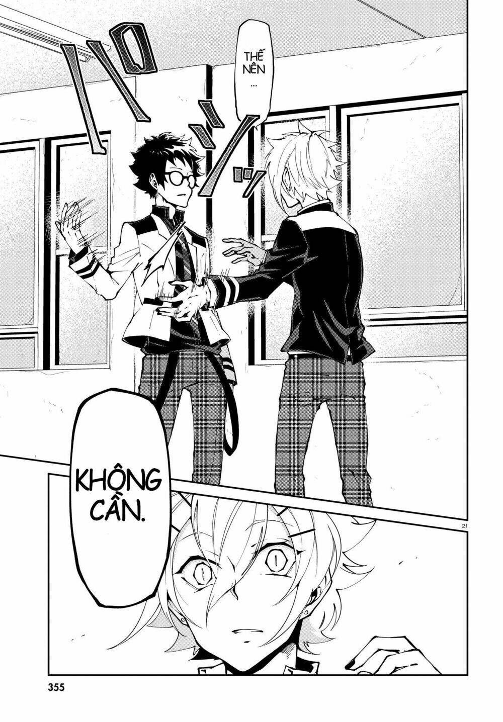 devil desires!! chapter 2.2 9