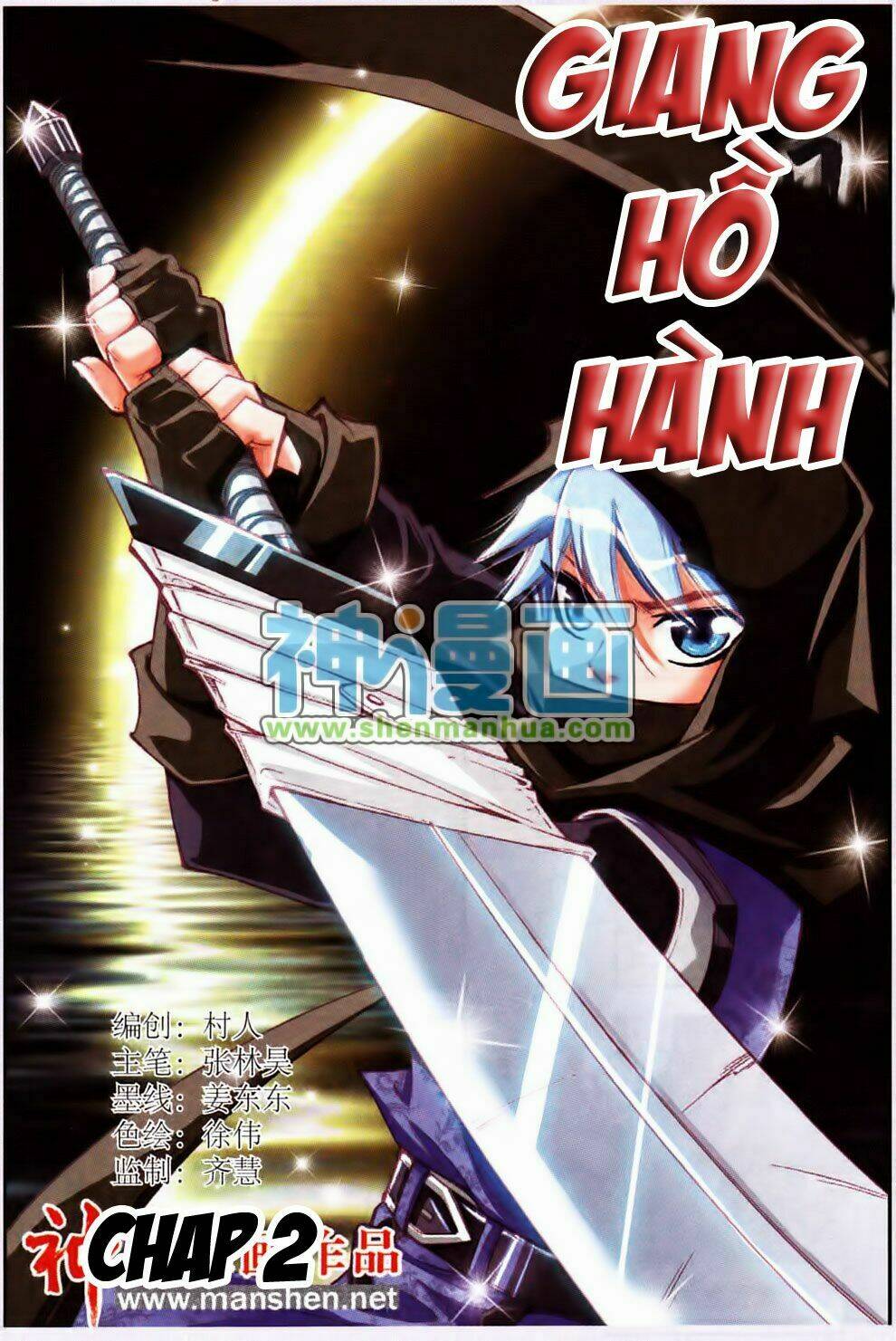 giang hồ hành chapter 2 1