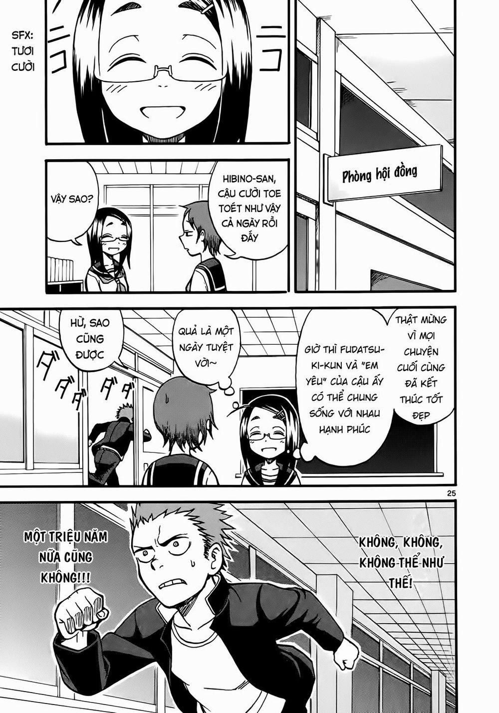 fudatsuki no kyoko-chan chapter 2 25
