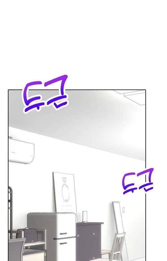 hãy nhìn em từ phía sau chapter 23.1 6