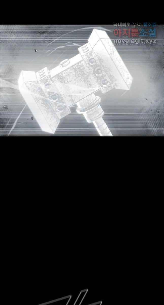 mật mã mê cung chapter 98 61