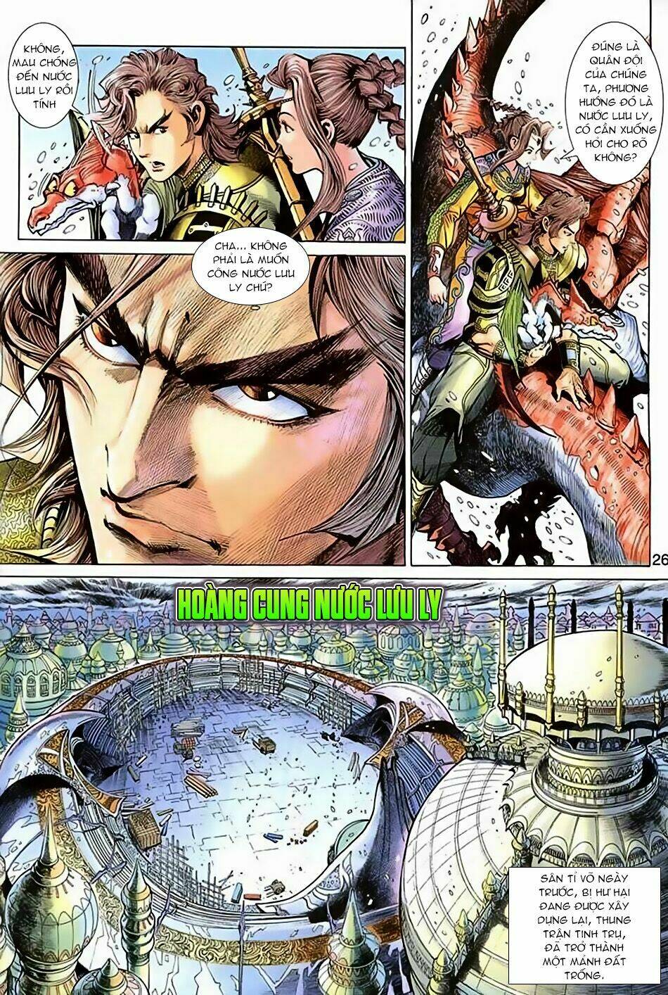 thần binh huyền kỳ 3+3.5 chapter 36 25