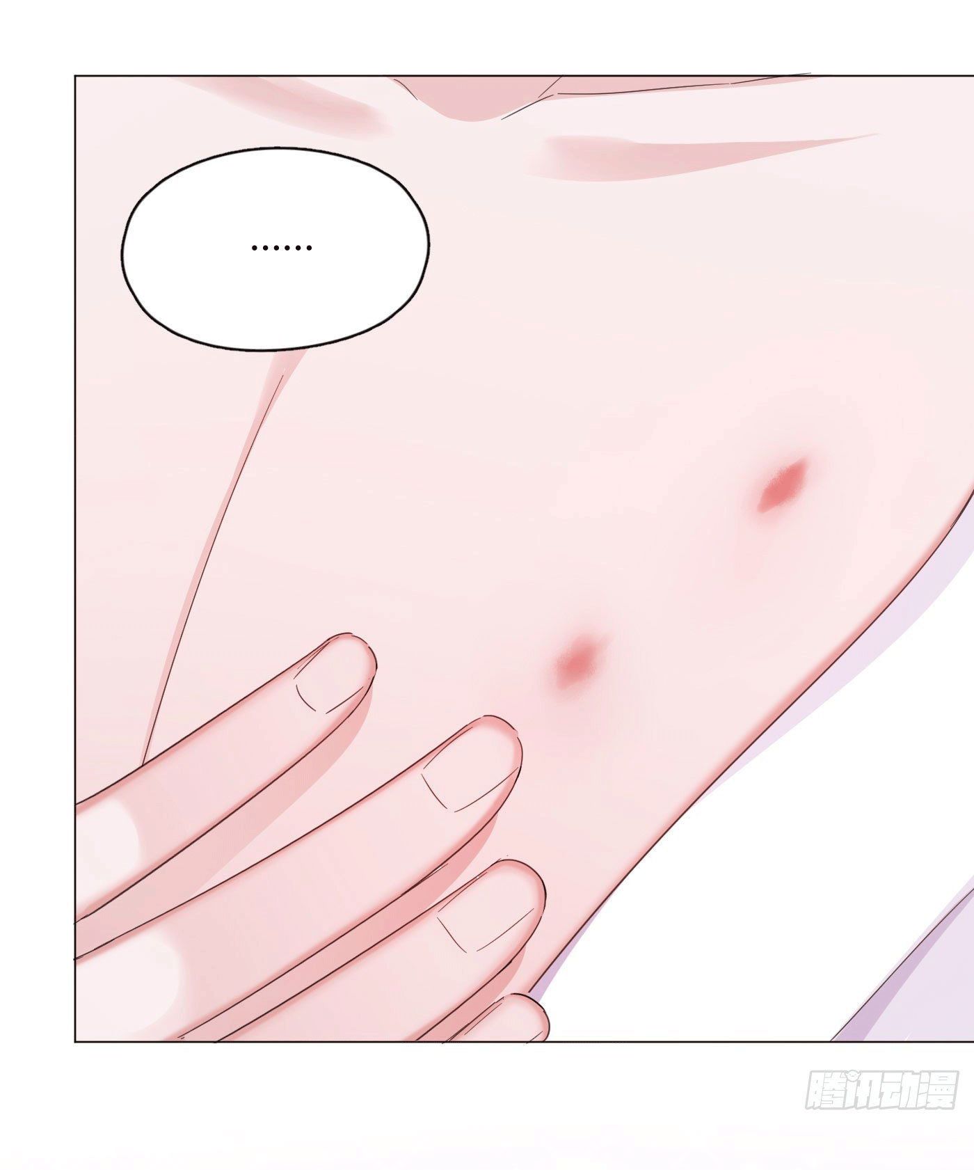 nhất hoàng cửu công thập nhị thê chapter 29 14