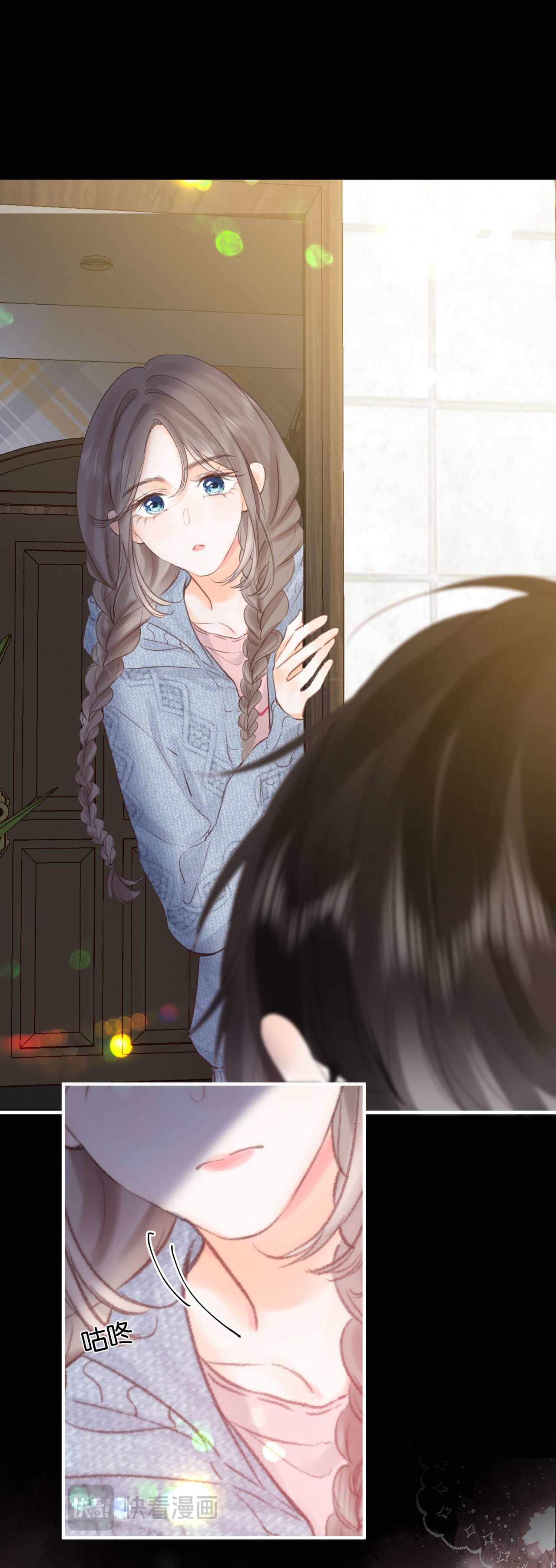 tôi mơ giữa ban ngày chapter 36.1 18