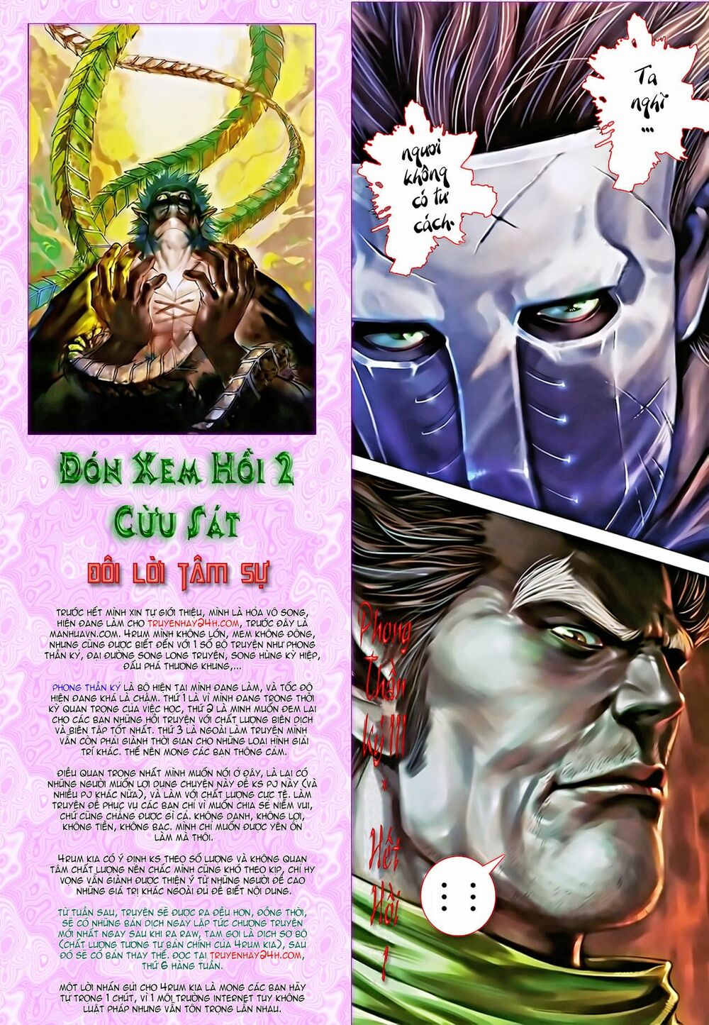 phong thần ký chapter 103 33