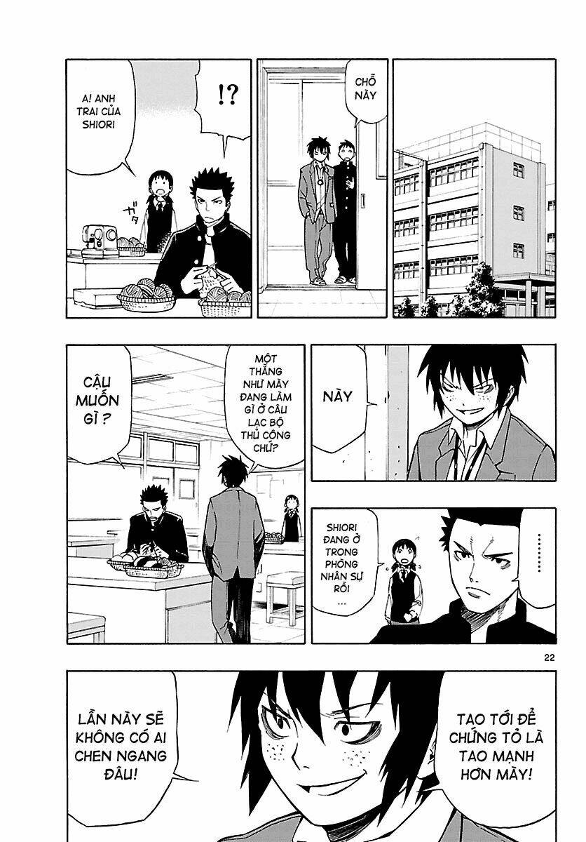 maho gyoshonin roma chapter 7 23