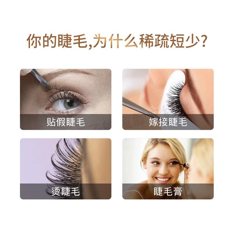 Srum dưỡng mi Gemsho Eyelash, srum dưỡng mày giúp mày dài và đen hơn