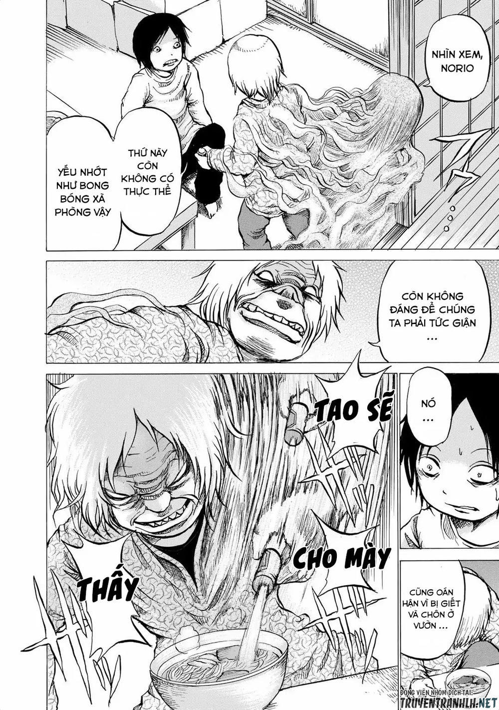 sayuri-san no imouto wa tenshi chapter 10 19