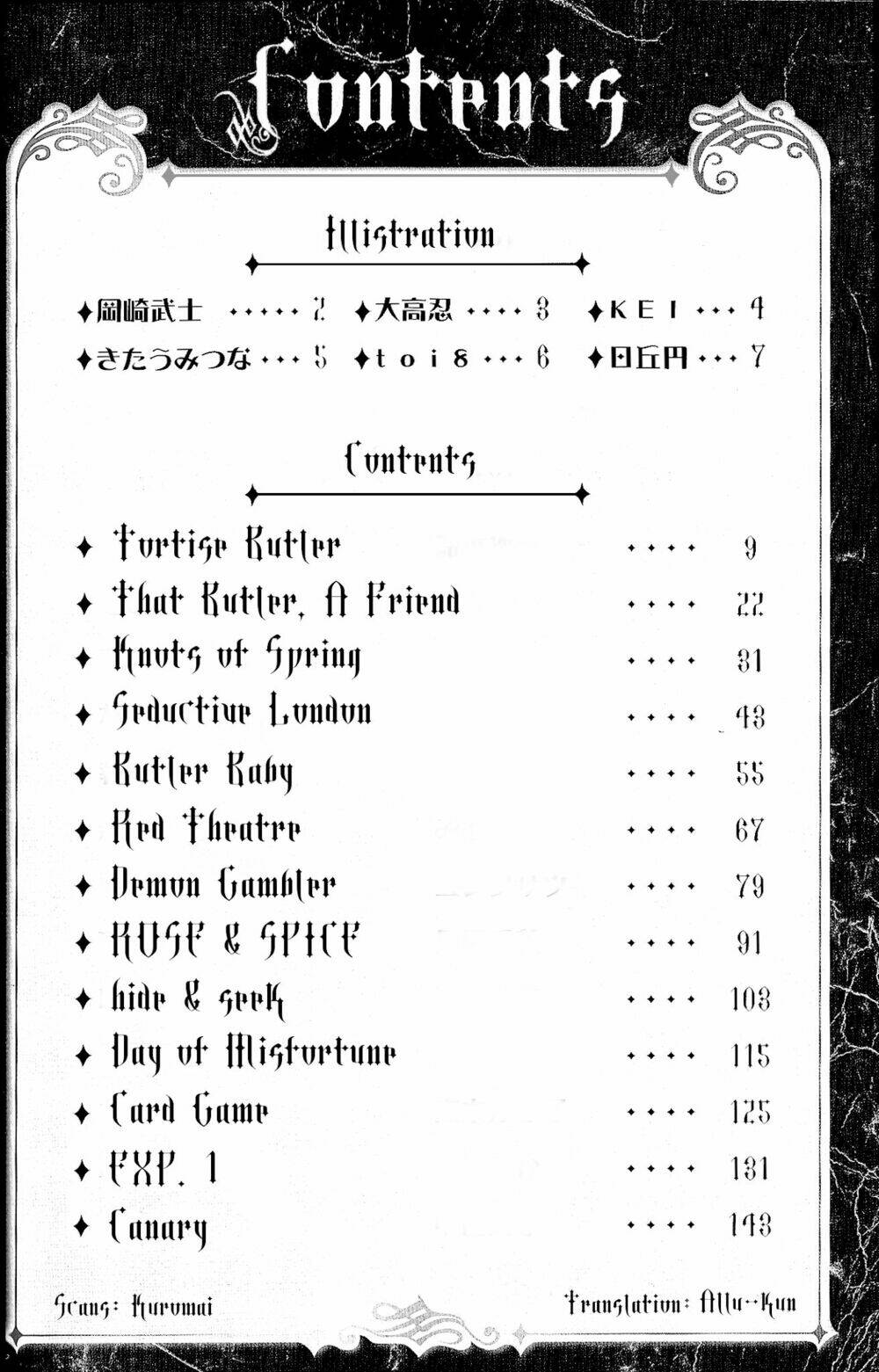 kuroshutsuji anthology comic chapter 1 1