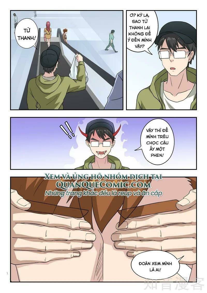 thấu thị chi nhãn chapter 307 1