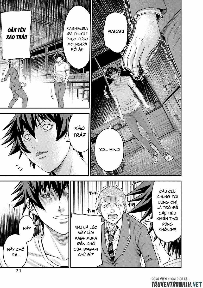 signal 100 chapter 21 21