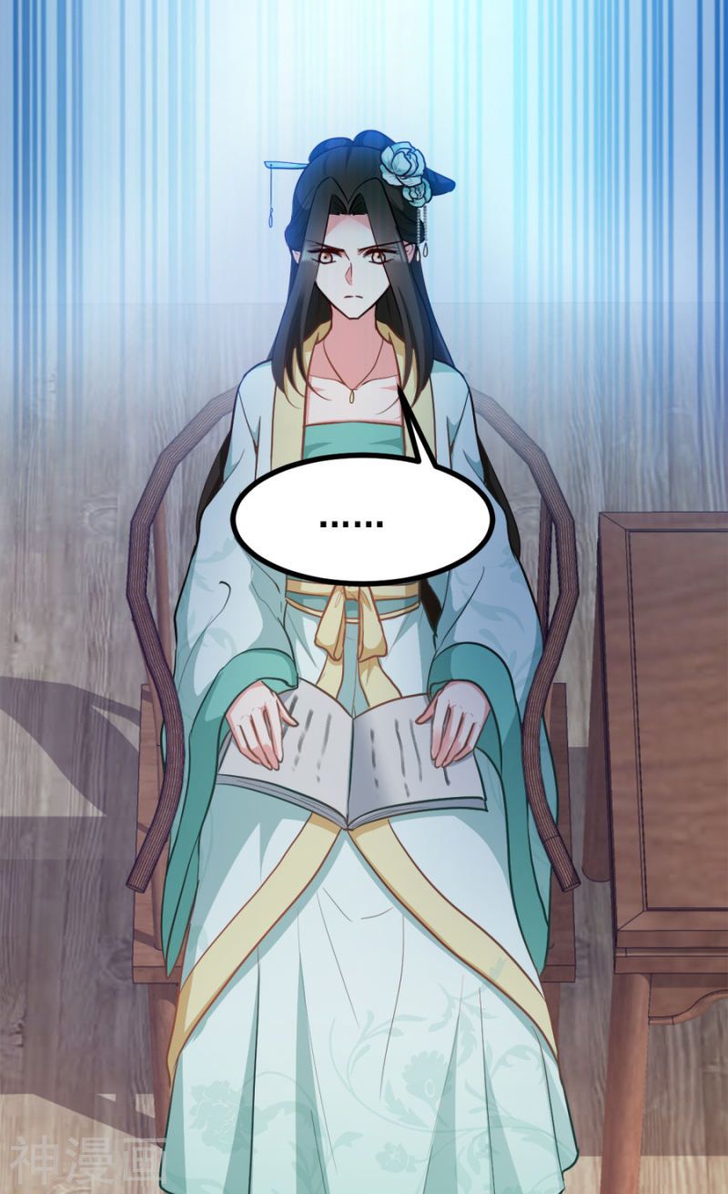 độc tâm cuồng phi khuynh thiên hạ chapter 78 36