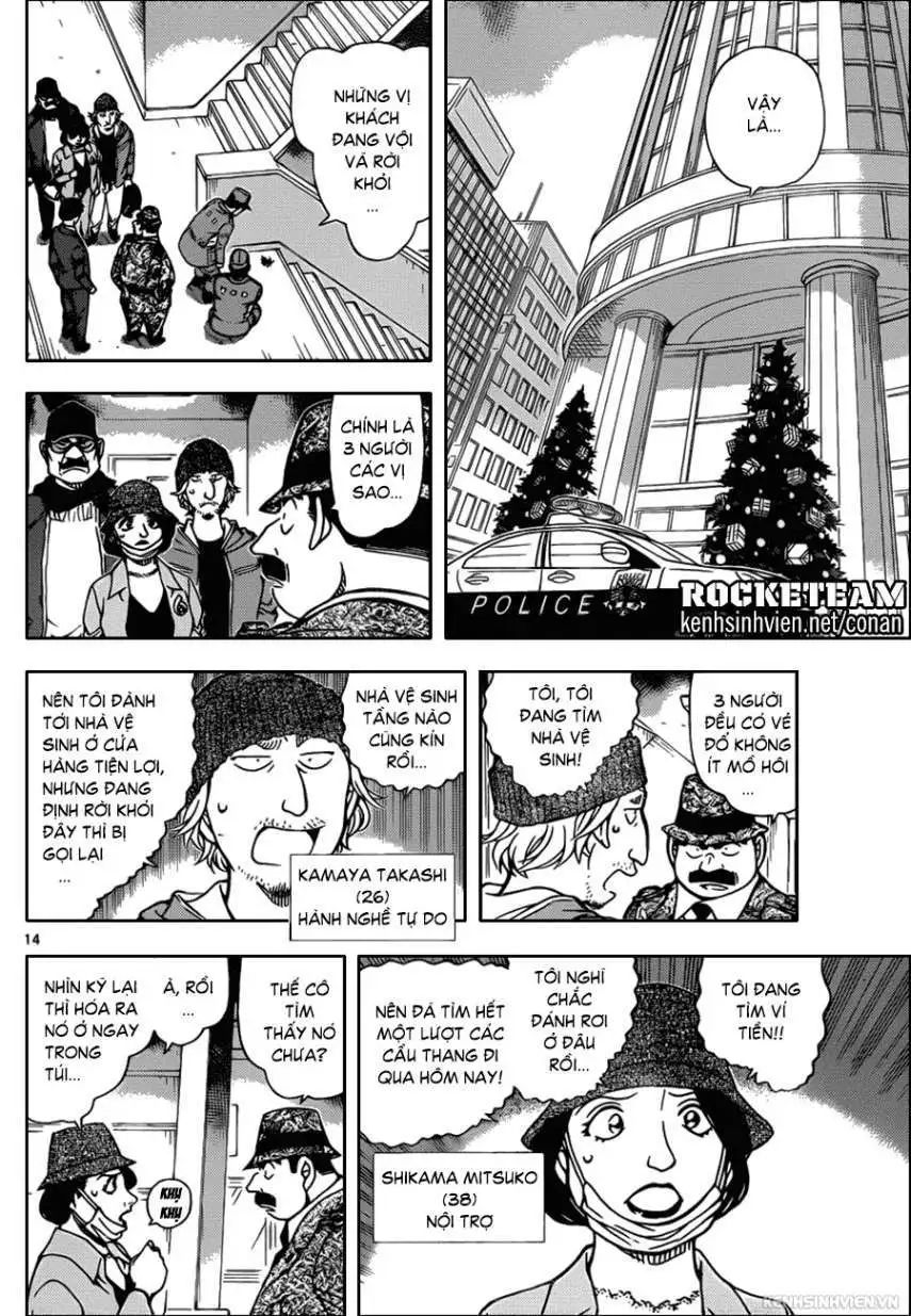 conan chapter 939 13