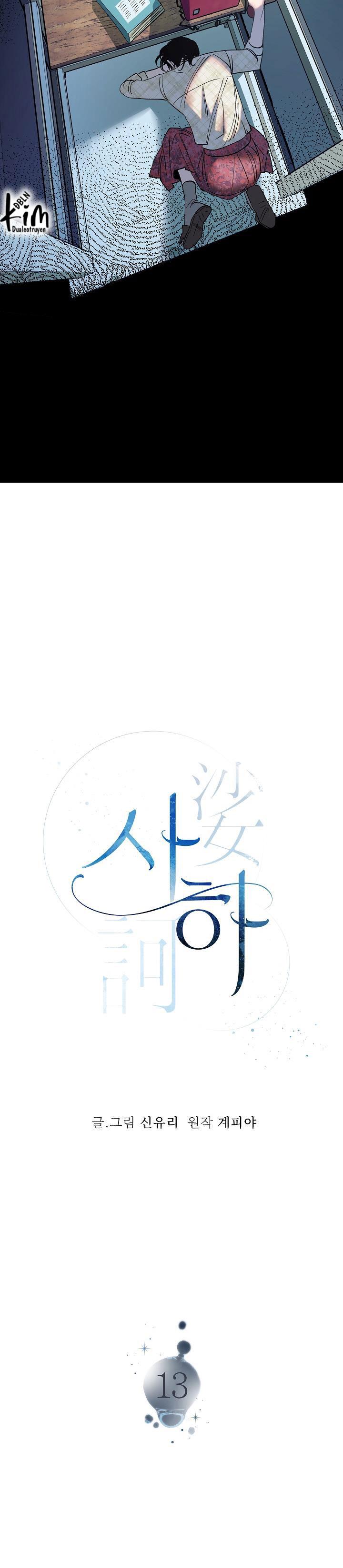 sa ha (anh dâu x em chồng) chapter 13 16