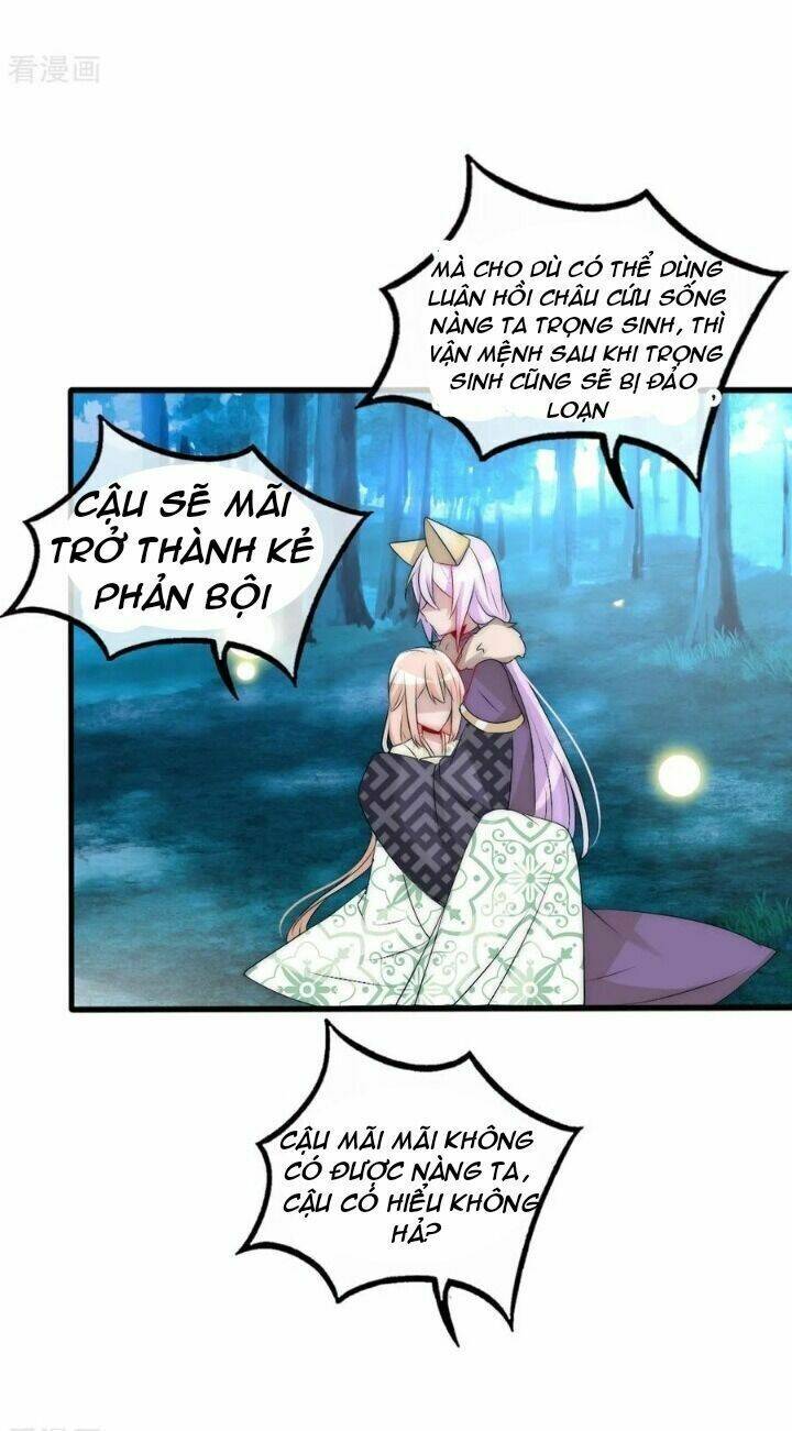 kế hoạch sủng ái của tiểu công chúa chapter 65 20