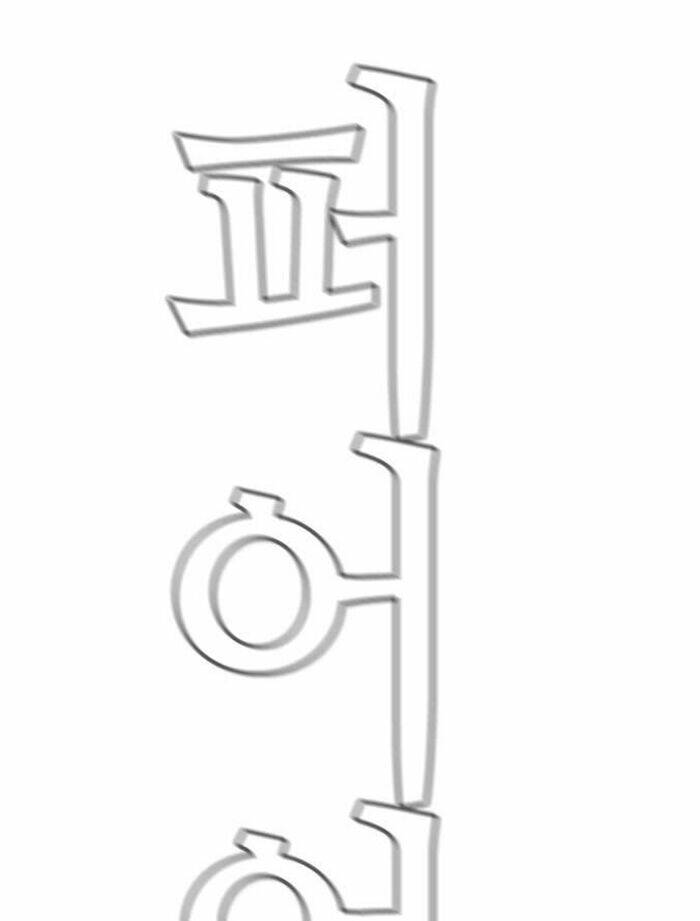 kẻ hồi sinh chapter 151 74