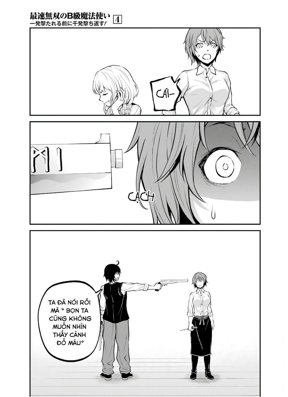 pháp sư hạng b nhanh nhất thế giới chapter 15 31