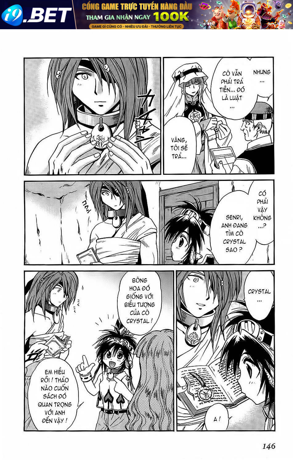 +anima chapter 37 12