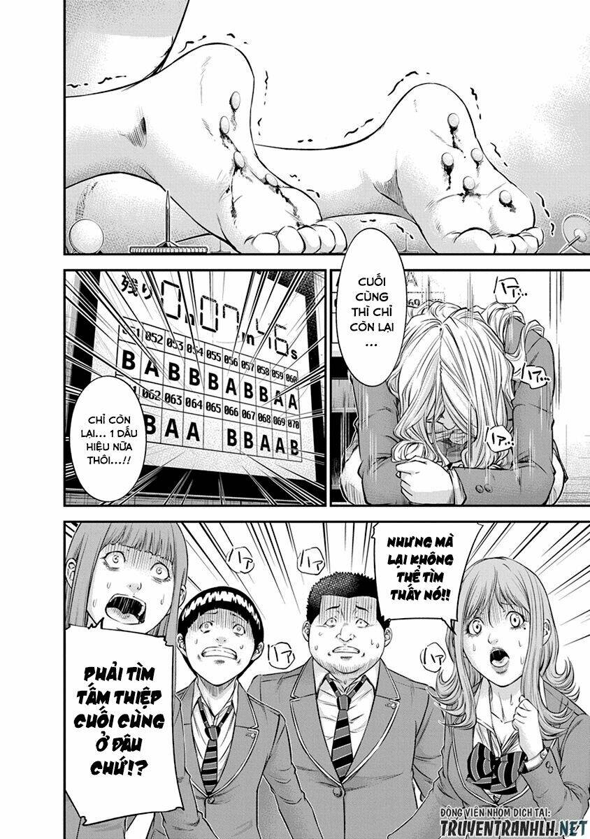 signal 100 chapter 12 18